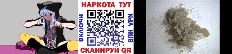Наркотические вещества Джанкой АМФЕТАМИН  ГАШИШ 