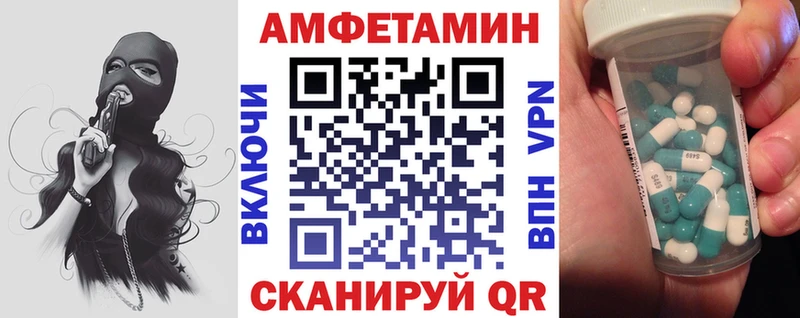 ссылка на мегу ТОР  Джанкой  Amphetamine Розовый 