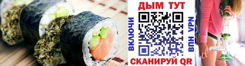 Еда ТГК марихуана  Джанкой 