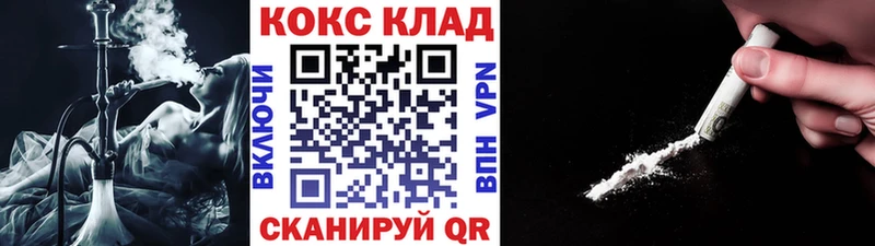 маркетплейс Telegram  Джанкой  Cocaine Fish Scale 