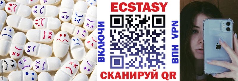что такое наркотик  даркнет официальный сайт  ЭКСТАЗИ диски  Джанкой 