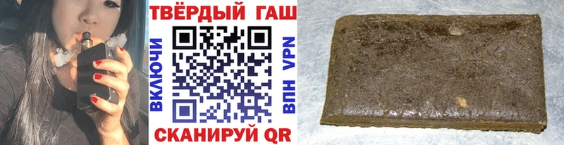 Гашиш VHQ  купить  цена  Джанкой 