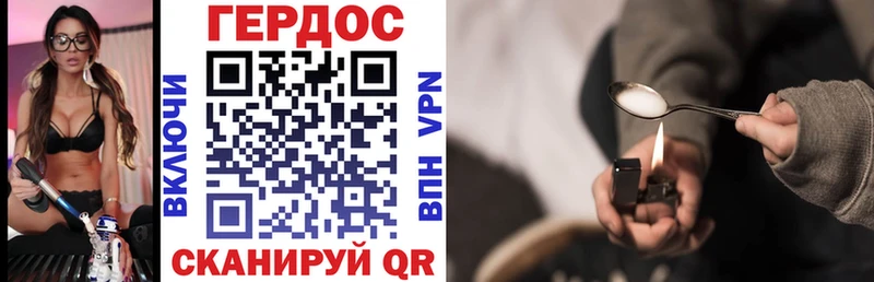 Героин VHQ  где купить наркоту  Джанкой 
