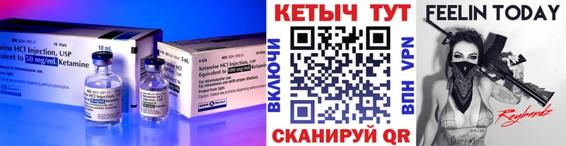 наркошоп  Джанкой  Кетамин VHQ 