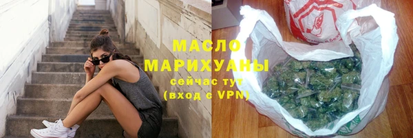 меф Волоколамск