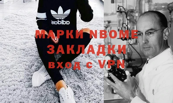 винт Гусь-Хрустальный