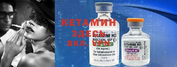крисы Елизово