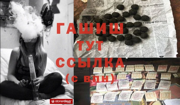 альфа пвп Болохово