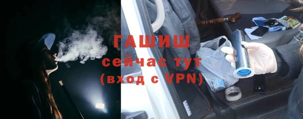гашиш Вязники