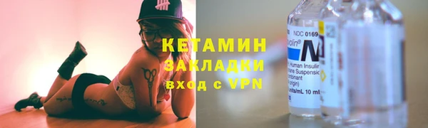 каннабис Гусиноозёрск