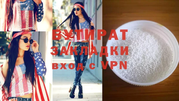 spice Вязьма