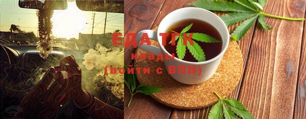 кокаин VHQ Ельня