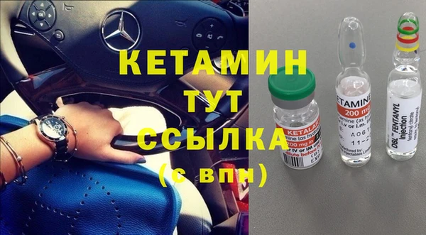 каннабис Гусиноозёрск