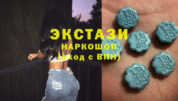 MDMA Premium VHQ Волосово