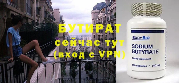винт Гусь-Хрустальный