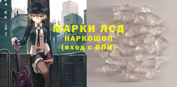 каннабис Гусиноозёрск