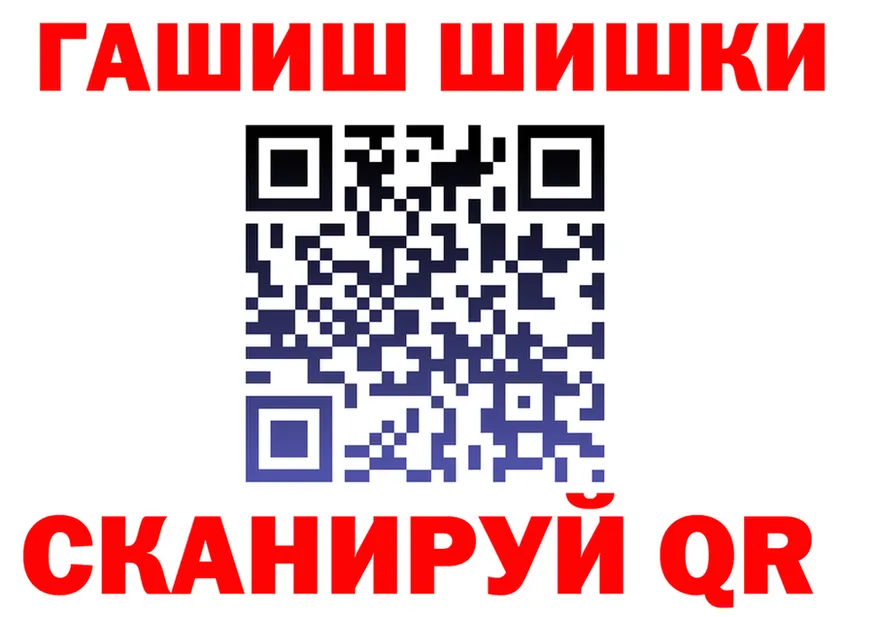 Купить закладку даркнет клад Джанкой