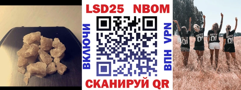 ссылка на мегу ссылки Джанкой LSD-25 экстази ecstasy