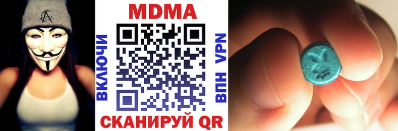 MDMA кристаллы  Джанкой 