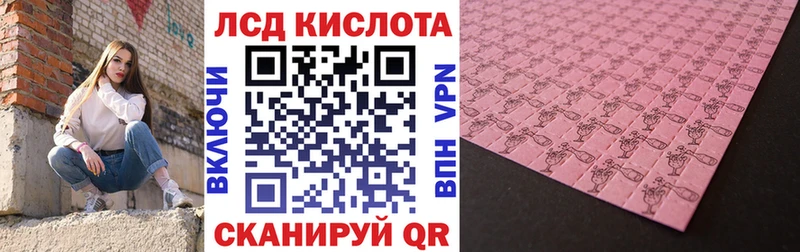 купить наркоту  Джанкой  Марки 25I-NBOMe 1,5мг 