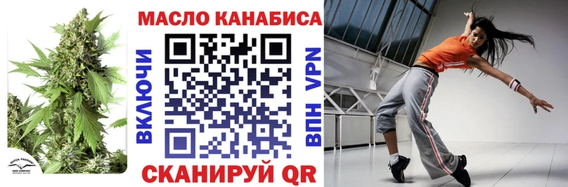 Дистиллят ТГК концентрат  Джанкой 