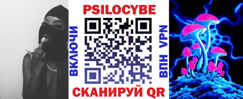 Галлюциногенные грибы мухоморы  Джанкой 