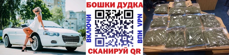 купить наркотик  Джанкой  Бошки Шишки семена 